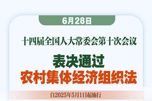 贝林被停赛2轮&罚款600欧！安帅：我们会提出上诉 这对我们不公平